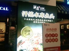 -洞庭土菜小炒馆(易发广场店)