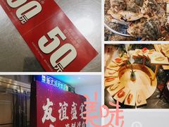 -友谊新天地广场(金街店)