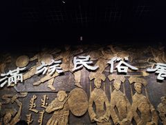 -辽宁省博物馆