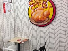 -华莱士·全鸡汉堡(郭巷3店)