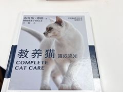 -申普宠物医院·心脏介入·心血管微创(总院)