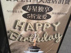 -何发发和牛烧肉·鳗鱼榴莲放题自助(乐峰广场店)