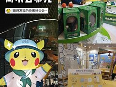 -杭州来福士中心