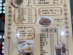 菜单-七爷清汤腩·港式茶餐厅(世博店)