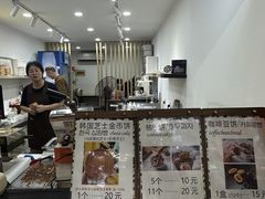 -莫朗核桃饼(虹泉路店)