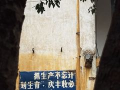 -广州市紫泥堂文化创意园景区