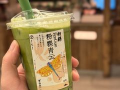 -李山山茶事(景枫店)
