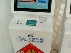 -北海银滩一号国际会议中心酒店