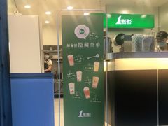 -1点点(晒布店)