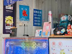 -陈记栗子(长宁路店)