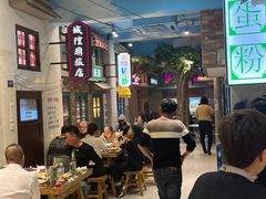 -爷爷的烀饼店