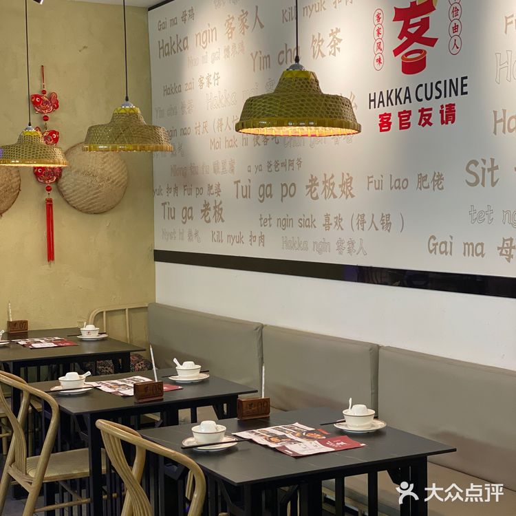 看着四菜一汤吃客家菜‼️在福建没吃上的回顺德吃上了...