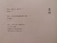 -新华文创·光的空间