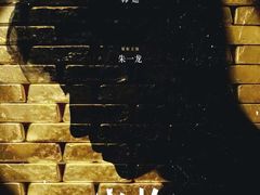 -百丽宫影城(ifc商场店)