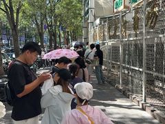 -满记烧饼(牛街东里小区一区店)
