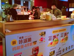 -麦当劳(新王府井店)