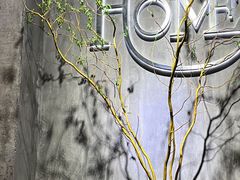 -HOME餐厅粤菜 融合菜