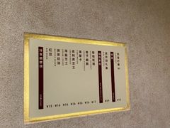 -泽田本家·铜锣烧(TX淮海店)