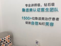 -固瑞齿科(国贸门诊店)