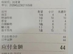-护国寺小吃(新街口店)