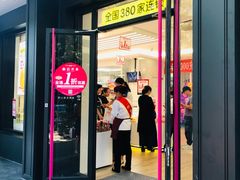 门面-味多美蛋糕(三元桥店)