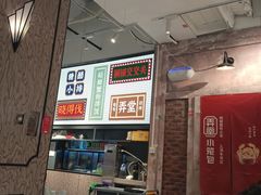 -弄堂小笼包(天津南开大悦城店)