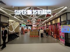 -金铂广场(龙归店)