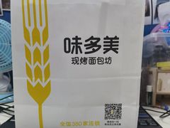 -味多美蛋糕(静安庄店)