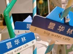 -大水的店(昙华林店)