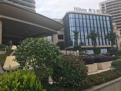 -舟山希尔顿酒店