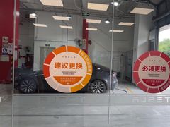 -TESLA 特斯拉(深圳坂田特斯拉中心)