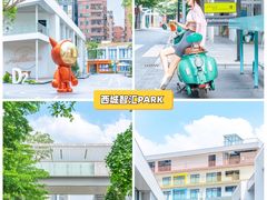 -广州市紫泥堂文化创意园景区