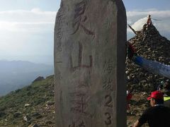 -北京灵山风景区