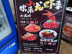 -章氏(广粤路店)