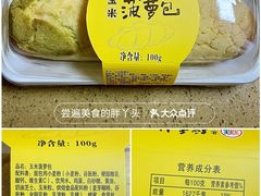 -北京稻香村(方庄店)