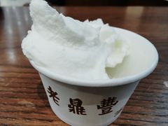 -老鼎丰(靖宇街总店)
