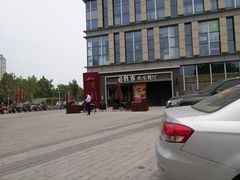 -必胜客(威高广场店)