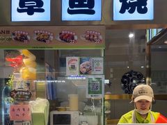 -池田寿司·4H鲜作(西直门凯德华联店)
