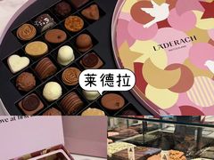 -Laderach 莱德拉(上海环贸iapm店)