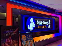 -bluefrog蓝蛙(国贸商城店)