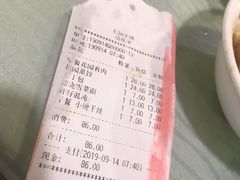 -花园茶楼(兴城西路店)