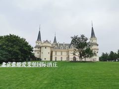 -北京张裕爱斐堡酒庄
