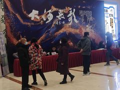 -保利剧院(保利大厦店)