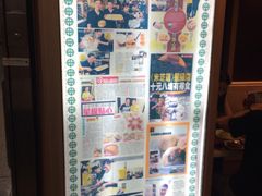 -添好运点心专门店(中环IFC店)