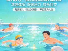 -汇乐游泳馆(莲花南路店)