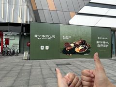 -万达广场(巴南店)