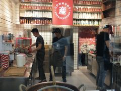 -公社生产队(兰田步行街店)