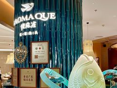 -佬麻雀·剁椒鱼头(花都融创店)