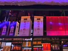 -山河屯铁锅炖(哈西站店)