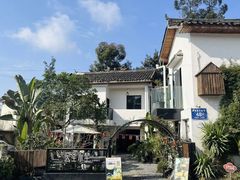 -云里小坐·小院里·团建·宴请·下午茶(三圣乡店)